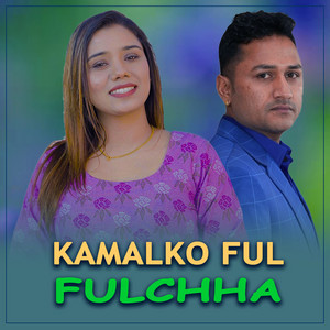 Nakul Gautam & Manisha Ghorasaini - Kamalko Ful Fulchha