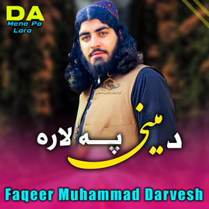 Faqeer Muhammad Darvesh - Mena Pa Khpal Kar