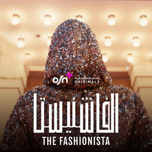 Daffy - The Fashionista (feat. Lulwa Almulla, Bibi Alabdulmohsen, Fay Fouad, Ascia & OSN+)