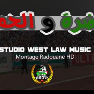 Ultras Scorpion Trop Puissant - Khadra wel hamra