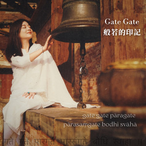 GATE GATE 般若的印記 by Kamini Özer
