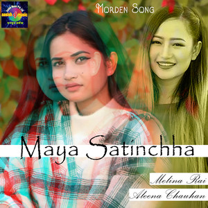 Sita Thapa, Netra Gurung, Birsana Gurung & Arjun Thapa Magar - Saili