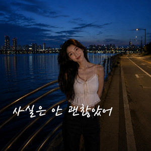 새벽은 비밀을 by Studio Rani