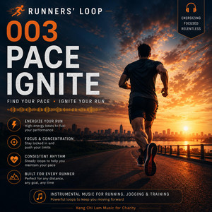 Runners' Loop 003 (Pace Ignite) by Keng Chi Lam