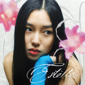 all my life by Estelle Chen