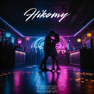 Обкладинка: Nikomu