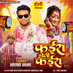 Faaira Holi Faaira PT 2 by Arvind Ahari