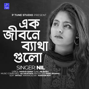 Nil - Ek Jibone Betha Golo