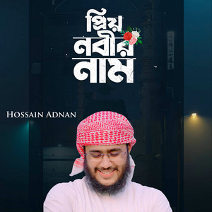 Hossain Adnan - Priyo Nabir Naam