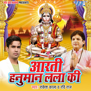 Rakesh Kala & Ravi Raj - Aarti Hanuman Lala Ki