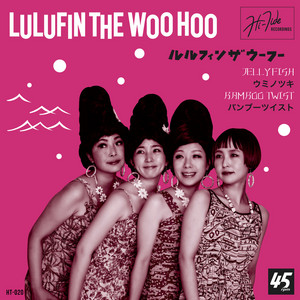 Jellyfish by Lulufin the Woo Hoo