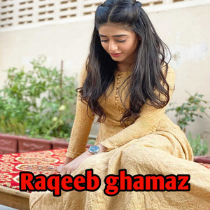 Amin Ullah Marwat - Raqeeb ghamaz