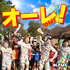 Ashisal Fc - Olé!