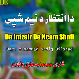 Qari Muhammad Sadiq dilshad - Da Intzair Da Neam Shafi