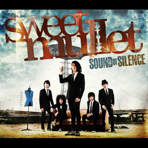 คอนเสิร์ตลืมโลก by Sweet Mullet