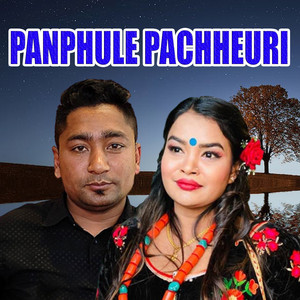 Saptarangi, Dila BK & Resham Nirdosh - Panphule Pachheuri