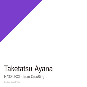 Ayana Taketatsu - HATSUKOI - From CrosSing