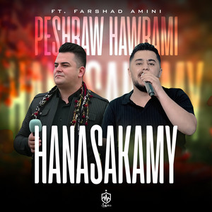 Katana by Peshraw Hawrami, Farshad Amini