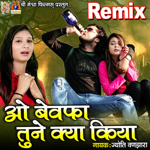 Jyoti Vanjara - O Bewafa Tune Kya Kiya (Remix)
