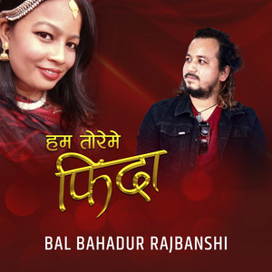 Bal Bahadur Rajbanshi - Hum Tore Mein Fida