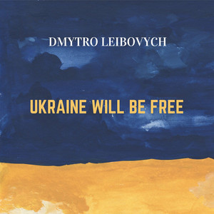 Dmytro Leibovych — Ukraine Will Be Free