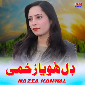 Nazia Kanwal - Dil Hoya Zakhmi