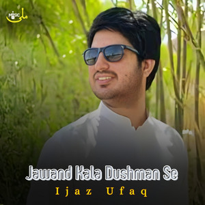 Ijaz Ufaq - Kakari Ghari