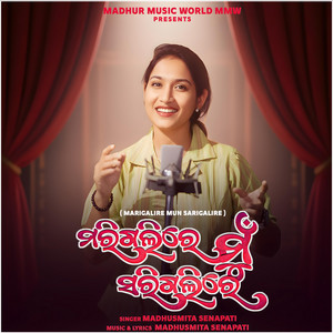 Marigalire Mun Sarigalire