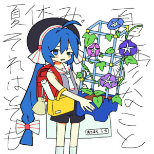 夏休み。それはとても憂鬱なこと by Una Otomachi, 前頭葉まだ半分