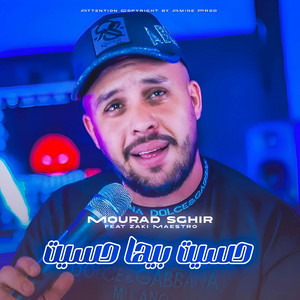 Cheb Mourad Sghir - حسيت بيها حسيت هيا حبيت