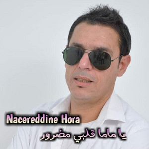 Nacereddine Hora - يا ماما قلبي مضرور