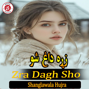 Shanglawala Hujra - Zra Dagh Sho