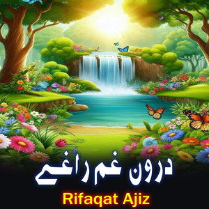 Rifaqat Ajiz - درون غم راغے