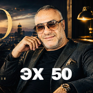 Эх 50 by Ashot Arakelyan