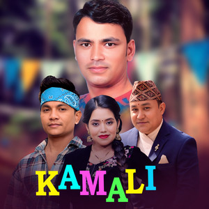 Dolraj Pariyar & Shanti Shree Pariyar - Kamali
