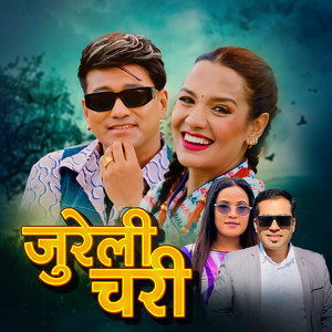 Ramji Khand & Shanta Rani Pariyar - Jureli Chari