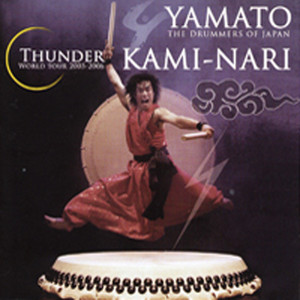Rakuda by YAMATO the drummers of Japan