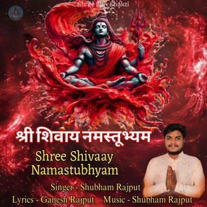 Shree Shivay Namastubhyyam by Shubham Rajput