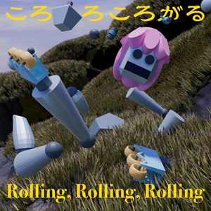ころころころがる by R.U.E. Music Productions