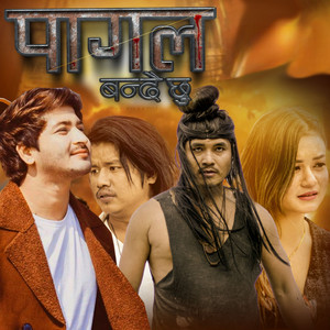 Pagal Bandai Chhu
