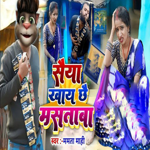 Mamta Mahi - Saiya Khay Chhai Mastaba