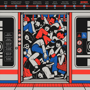 הרכבת הקלה by Heffner, Shemer
