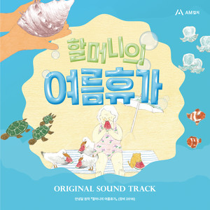 씨씨 상점 by 에이엠컬처
