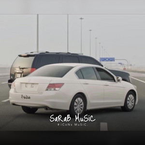 خليجي - جرحك الاول by SaRaB MuSiC