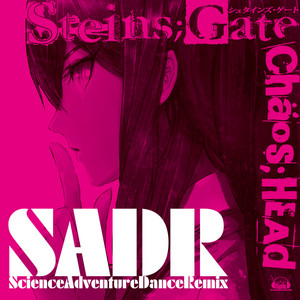 スカイクラッドの観測者 - (REMIXER:ゆうゆ) by いとうかなこ, ゆうゆ