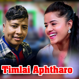 Arjun Khadka, Shital Gurung & Anuja Pudasaini - Timlai Aphtharo