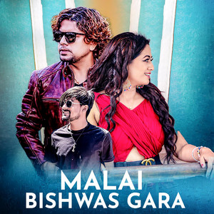 Malai Bishwas Gara