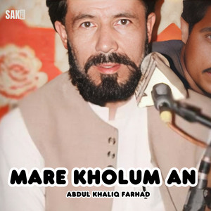 Abdul Khaliq Farhad - Mas Nanke Jannat Dun