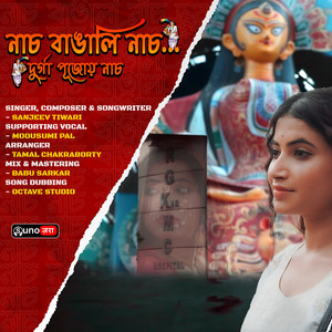 Nach Bangali Nach