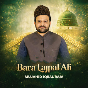 Mujahid Iqbal Raja - Bara Lajpal Ali